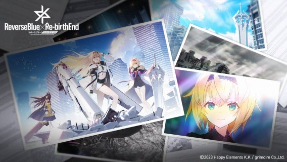 溯回青空 | 日版