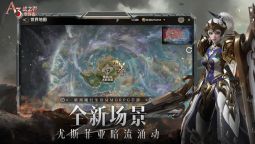 Screenshot 5: A3: STILL ALIVE スティルアライブ | 簡体字中国語版