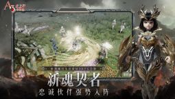 Screenshot 2: A3: STILL ALIVE スティルアライブ | 簡体字中国語版