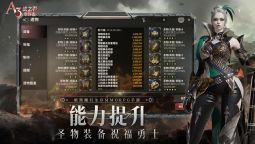 Screenshot 4: A3: STILL ALIVE スティルアライブ | 簡体字中国語版