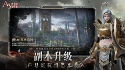 Screenshot 3: A3: STILL ALIVE スティルアライブ | 簡体字中国語版