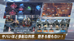 Screenshot 5: 熱戦少女 | 簡体字中国語版