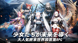 Screenshot 1: 熱戦少女 | 簡体字中国語版