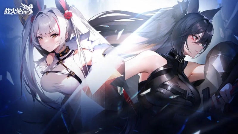 Apex Girls | Simplified Chinese