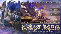 Screenshot 4: 曙光英雄