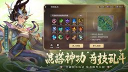 Screenshot 5: 曙光英雄