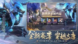 Screenshot 2: 曙光英雄