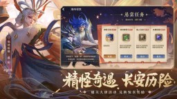 Screenshot 3: 曙光英雄