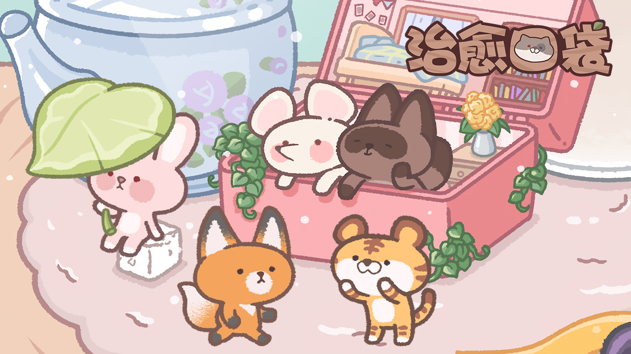 Healing Pocket | Simplified Chinese