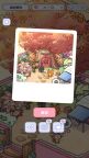 Screenshot 3: 治愈口袋| 簡中版