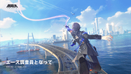 Screenshot 2: 無限大Ananta
