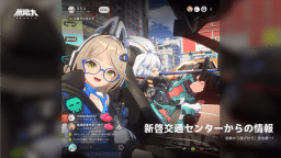 Screenshot 4: 無限大Ananta