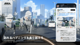 Screenshot 5: 無限大Ananta