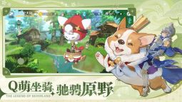 Screenshot 5: 星之夢幻島 | 簡中版