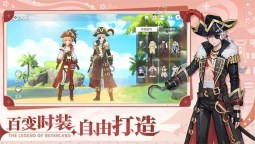 Screenshot 4: 星之夢幻島 | 簡中版