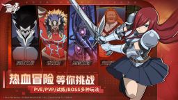 Screenshot 5: 妖精的尾巴：激鬥 | 簡中版