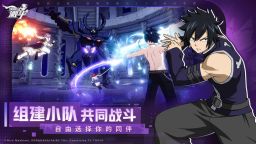 Screenshot 4: 妖精的尾巴：激鬥 | 簡中版