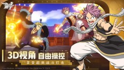 Screenshot 2: 妖精的尾巴：激鬥 | 簡中版