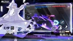 Screenshot 3: 神行少女