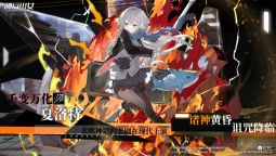 Screenshot 2: 神行少女