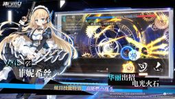Screenshot 6: 神行少女