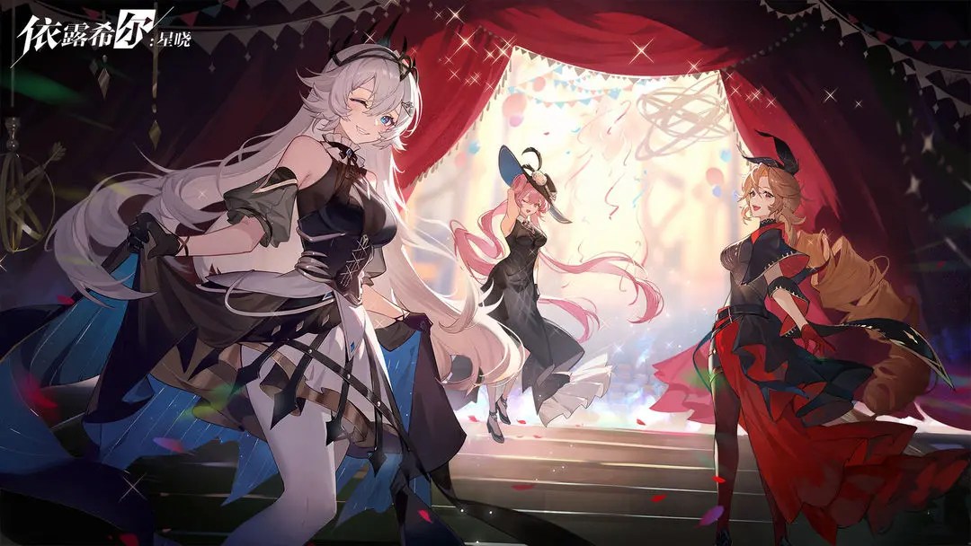 Higan: Eruthyll | | Simplified Chinese