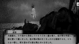 Screenshot 5: 美麗的斷頭