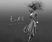 Screenshot 1: 美麗的斷頭