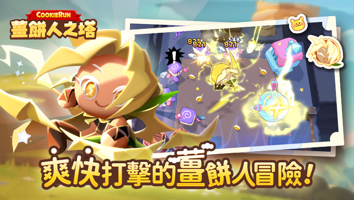 CookieRun: Tower of Adventures