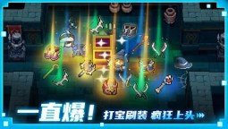 Screenshot 2: Soul Knight Prequel | Simplified Chinese