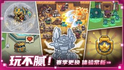 Screenshot 5: Soul Knight Prequel | Simplified Chinese