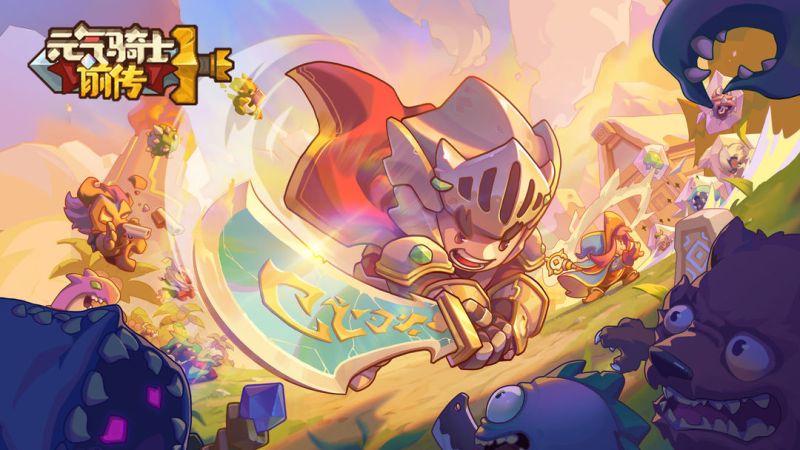 Soul Knight - APK Download for Android