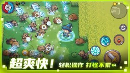 Screenshot 1: Soul Knight Prequel | Simplified Chinese