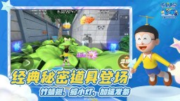 Screenshot 4: 哆啦A夢飛車