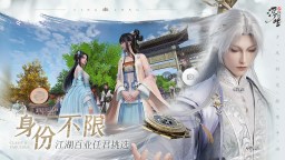 Screenshot 3: 浮生憶玲瓏 | 簡中版