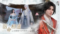 Screenshot 5: 浮生憶玲瓏 | 簡中版