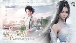Screenshot 6: 浮生憶玲瓏 | 簡中版