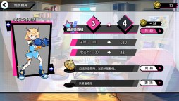 Screenshot 5: 元氣百響