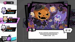 Screenshot 4: 元氣百響