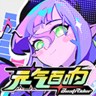 Icon: 元氣百響