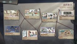 Screenshot 4: 海龜蘑菇湯