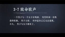 Screenshot 5: 海龜蘑菇湯