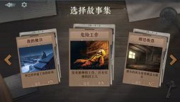 Screenshot 2: 海龜蘑菇湯