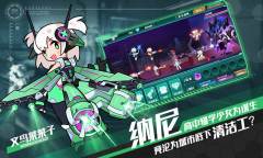 Screenshot 1: 罪惡清潔姬