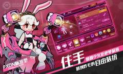 Screenshot 4: 罪惡清潔姬