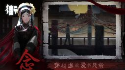 Screenshot 5: 街