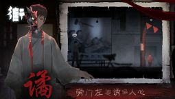 Screenshot 3: 街