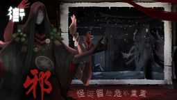 Screenshot 4: 街