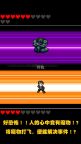 Screenshot 6: Cocoro Inside | Simplified Chinese