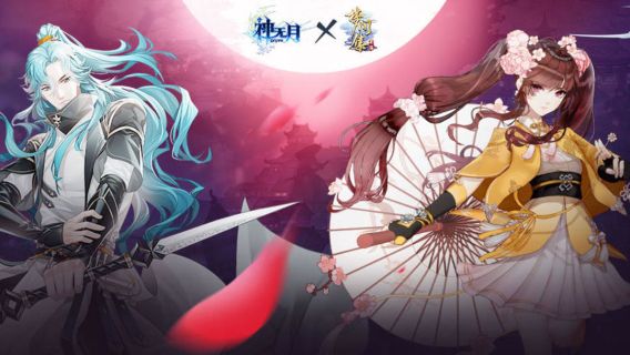 ShinNaZuk | Simplified Chinese